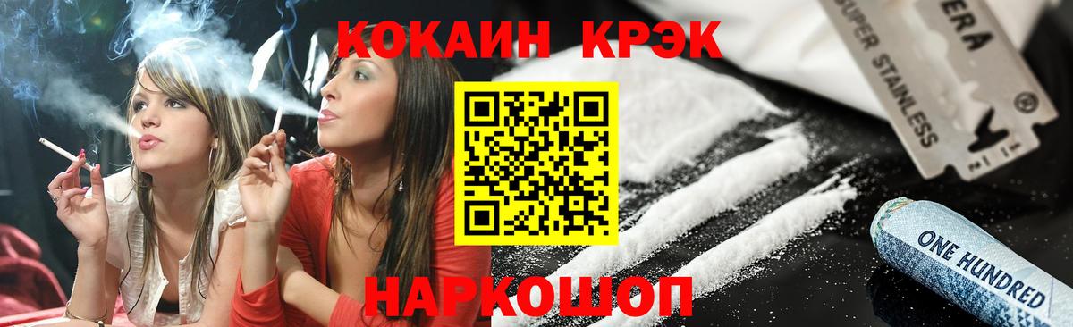 Галлюциногенные грибы Кизляр