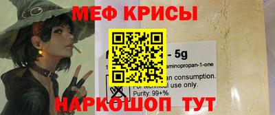 COCAINE Коммунар