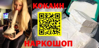 COCAINE Коммунар