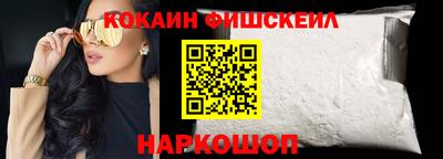 COCAINE Коммунар