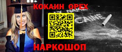 герыч Комсомольск-на-Амуре