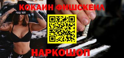 COCAINE Коммунар