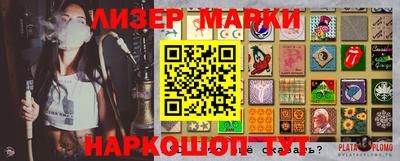 соль ск Конаково
