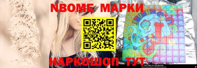 герыч Комсомольск-на-Амуре