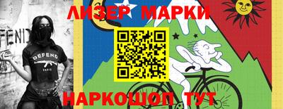 герыч Комсомольск-на-Амуре