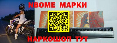 герыч Комсомольск-на-Амуре