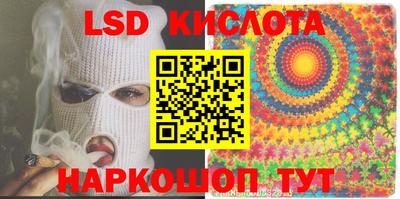 герыч Комсомольск-на-Амуре