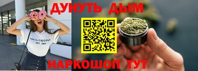 герыч Комсомольск-на-Амуре