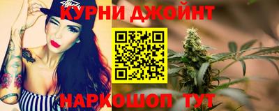 герыч Комсомольск-на-Амуре