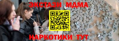 COCAINE Коммунар