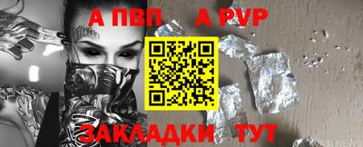 соль ск Конаково