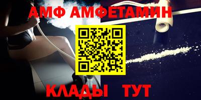 герыч Комсомольск-на-Амуре