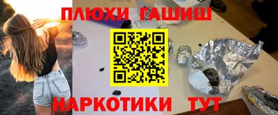 герыч Комсомольск-на-Амуре