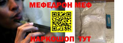 соль ск Конаково