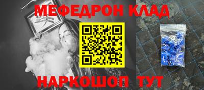 герыч Комсомольск-на-Амуре