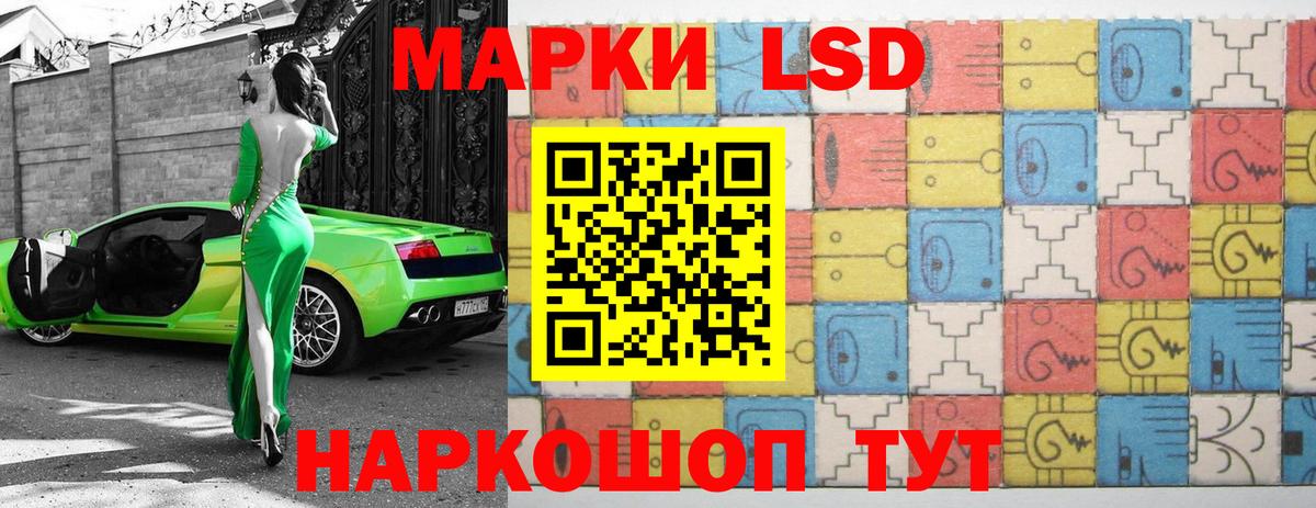 Лсд 25 экстази кислота  LSD-25 экстази  Лсд 25 экстази ecstasy  Кизляр  Вход с VPN 