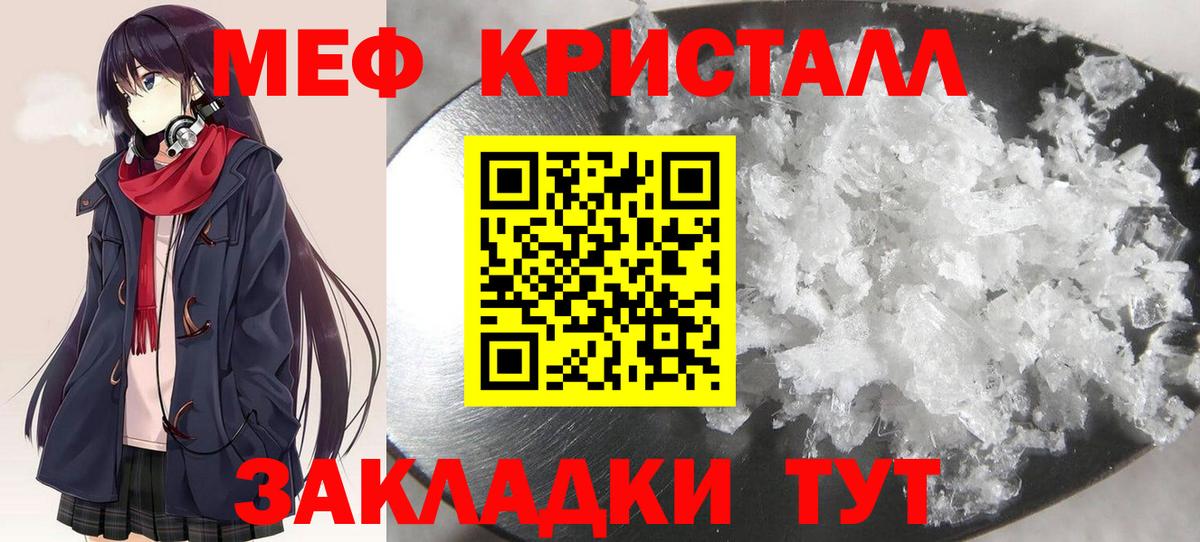 МЕФ   Кизляр  Бошки Шишки  Cocaine  МДМА  Вход с VPN  Гашиш  Экстази 