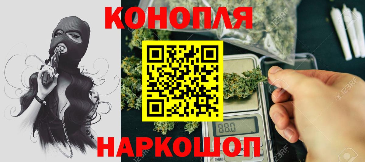 Канабис LSD WEED Кизляр