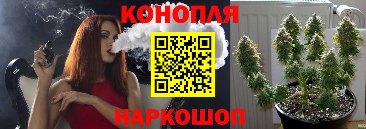 Каннабис сатива  Вход с VPN  Шишки марихуана Amnesia  Кизляр  Каннабис LSD WEED  Конопля планчик 